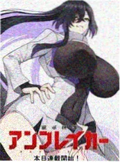 纸片人事务所漫改剧集海报