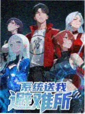 厨房接力赛综艺海报